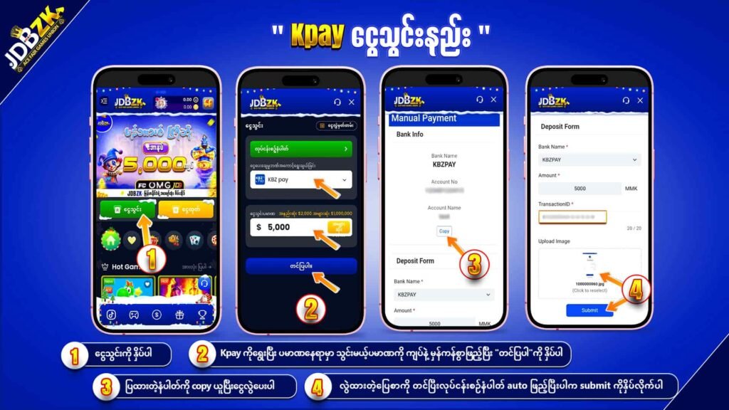 Kpay payment - JDBZK 