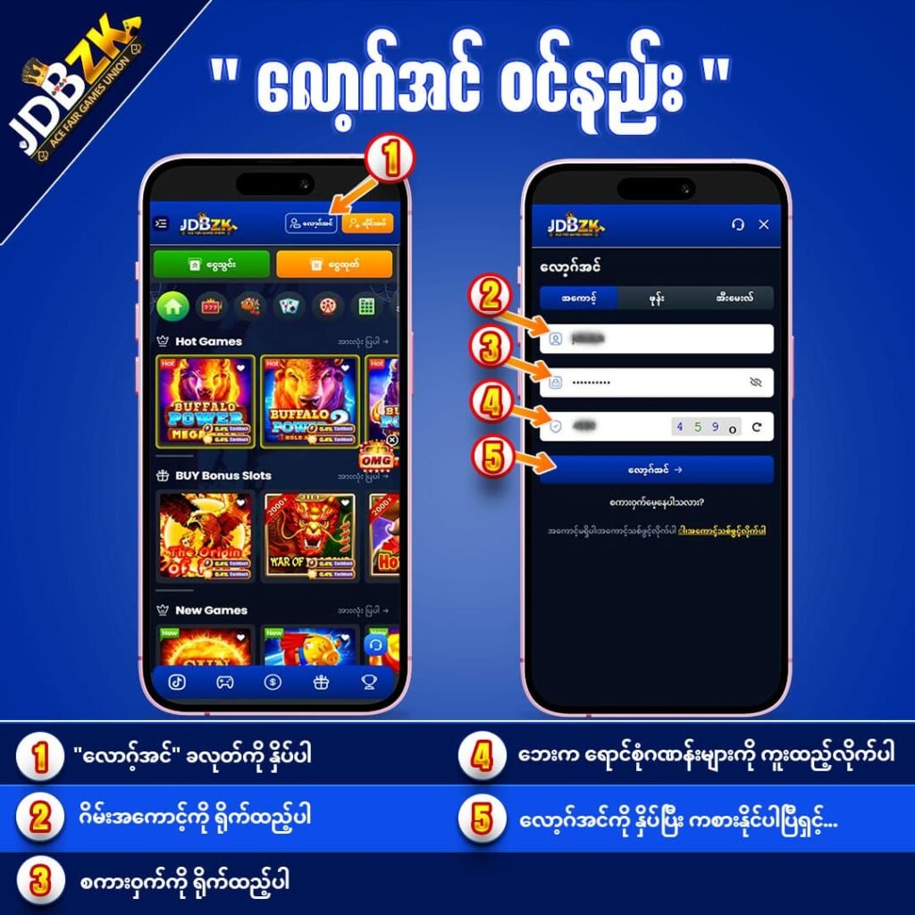 Login account - JDBZk - Kpay ဖြင့် အကောင့်ဖွင့်နည်း-ပုံ