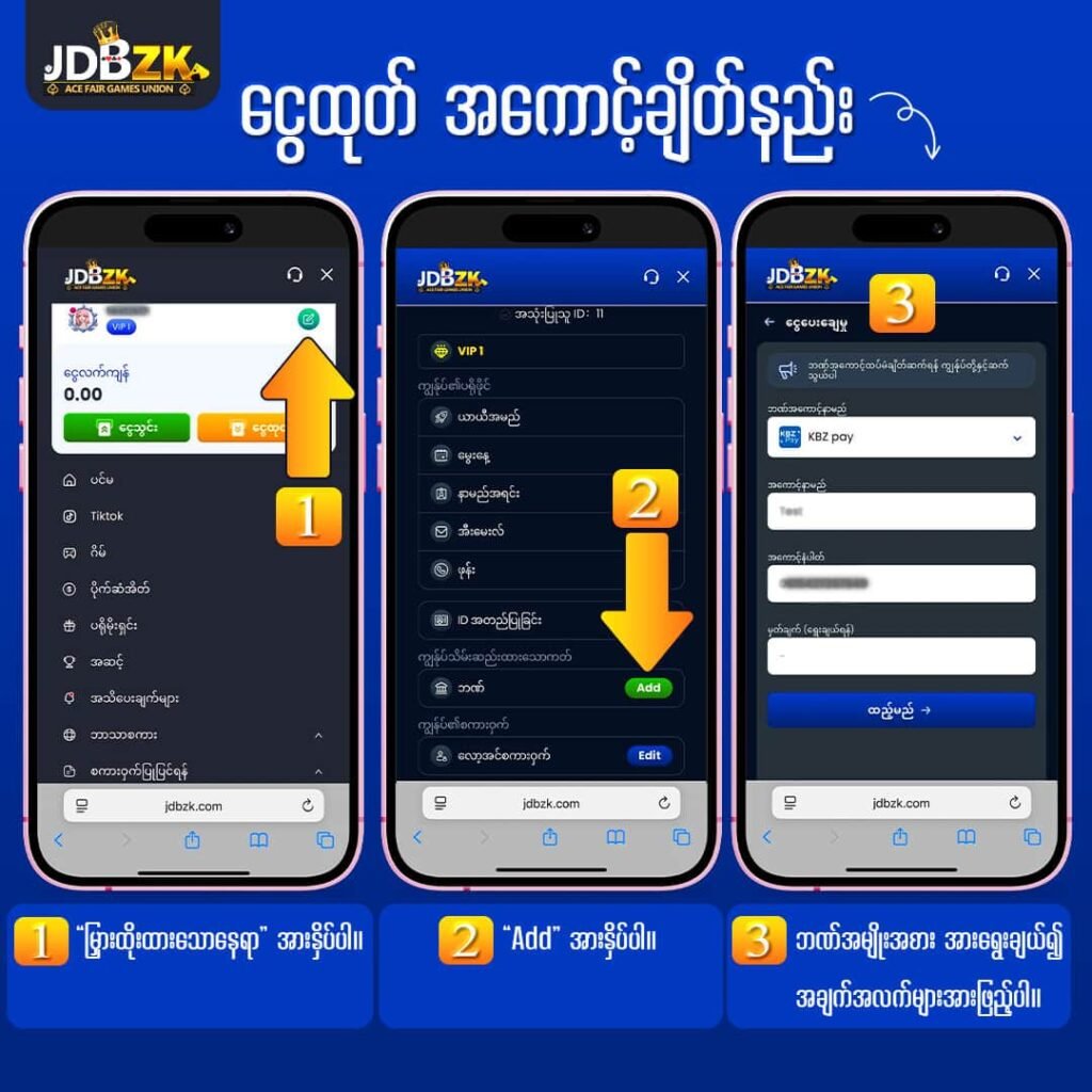 connect Bank account - JDBZK