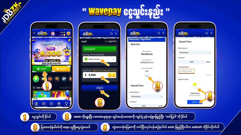 Wavepay payment - JDBZK