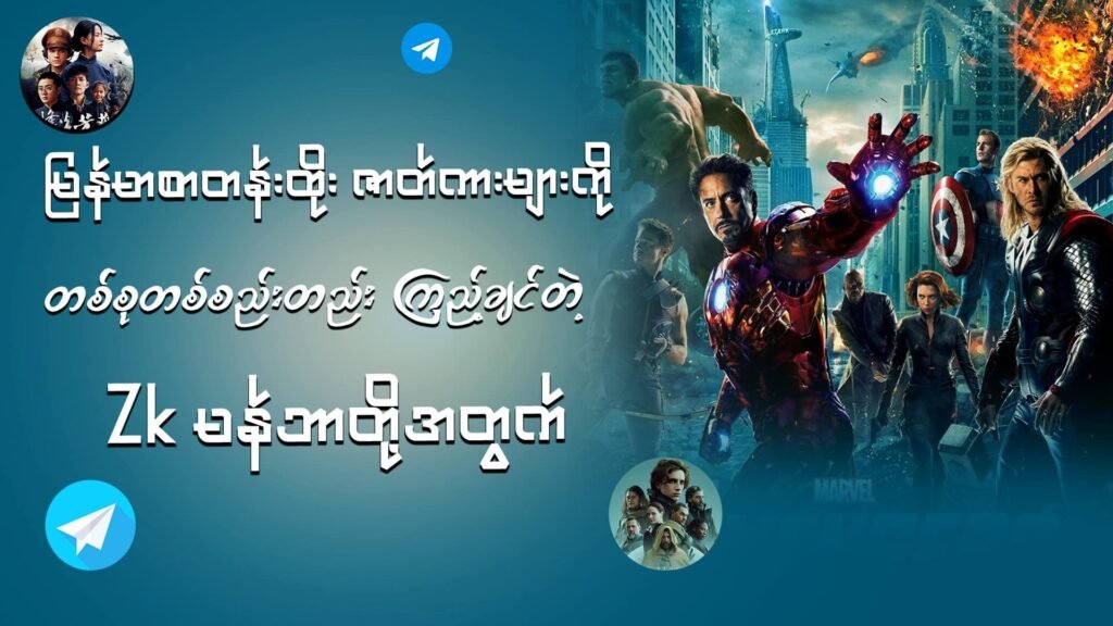 JDBZK - entertainment - ဖျော်ဖြေရေး - ပုံ 