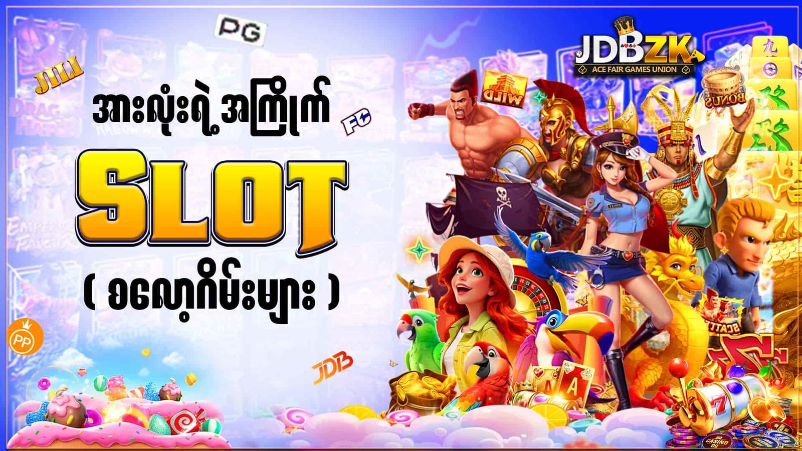JDBZK - Slot game - စလော့ဂိမ်း - ပုံ
