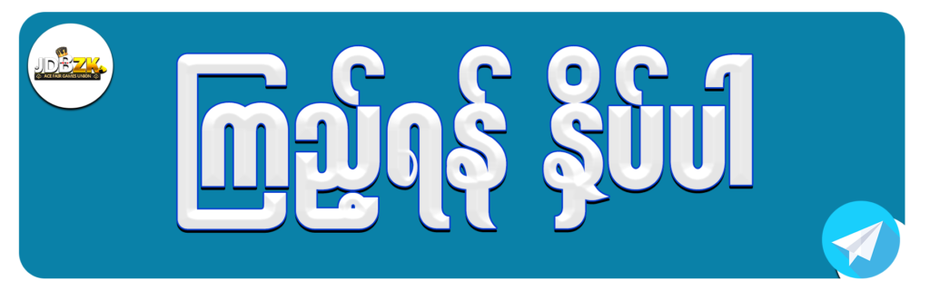 watch button - ပုံ