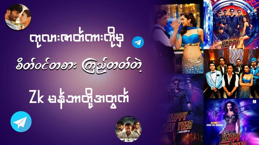 JDBZK - entertainment - ဖျော်ဖြေရေး - ပုံ 