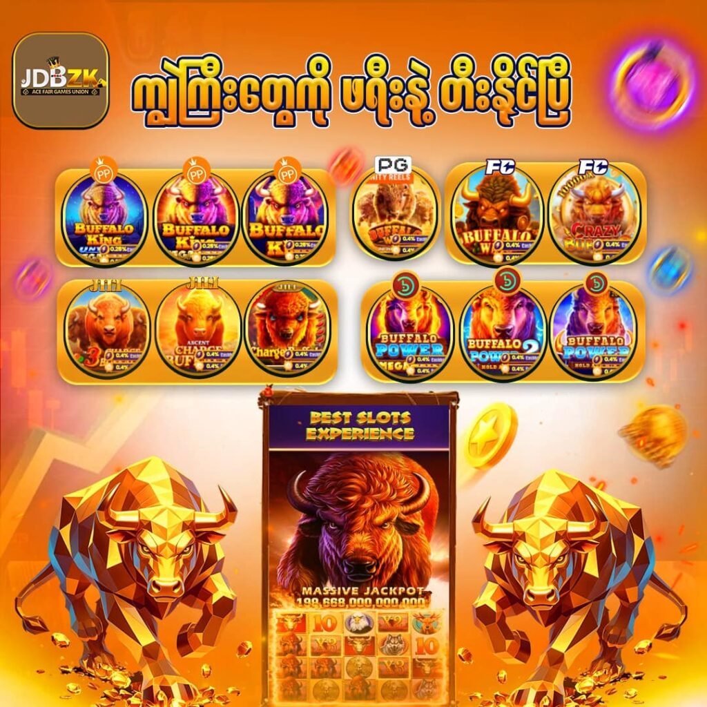 JDBZK-African Buffalo-အလယ်ဆွဲနဲ့ ကျွဲဂိမ်း-ကျွဲဂိမ်းများ-ပုံ